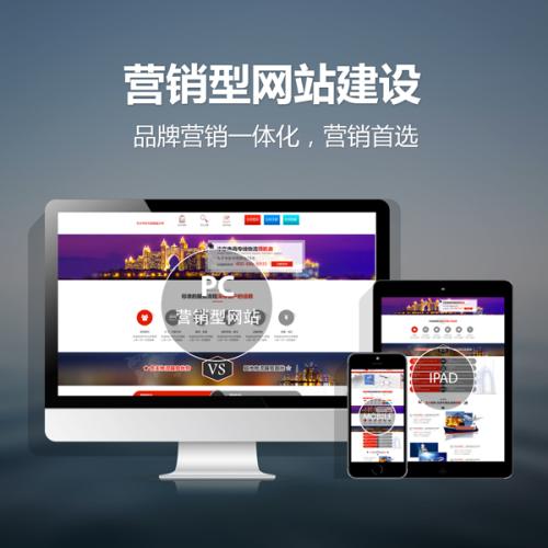 揭秘速度傳感器網(wǎng)站建設(shè)的更佳實(shí)踐，打造秒速加載體驗(yàn)！